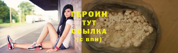 ГАЛЛЮЦИНОГЕННЫЕ ГРИБЫ Бронницы